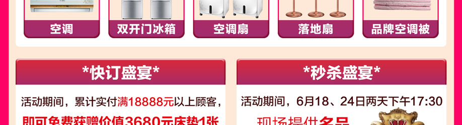 礼品(实惠家)_05.jpg 礼品(实惠家)_05.jpg